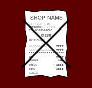 くしゃくしゃになっている